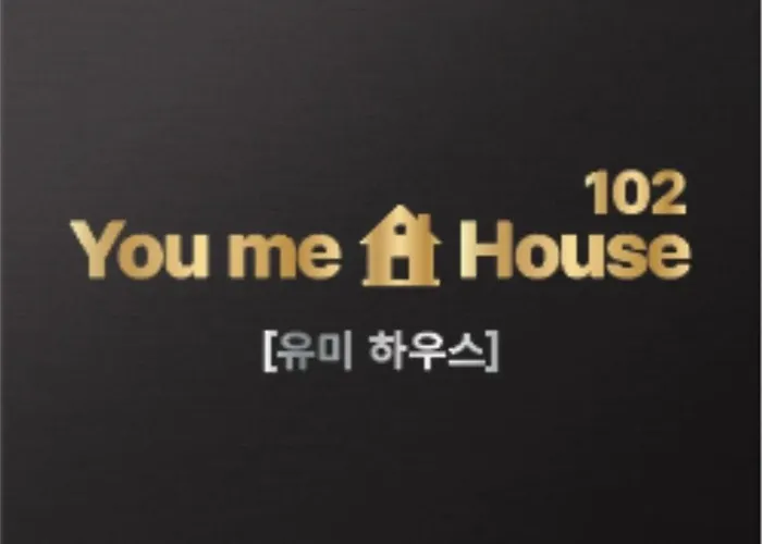 Me House *